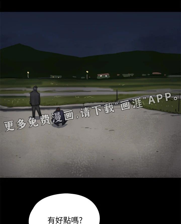 第104章：追赶