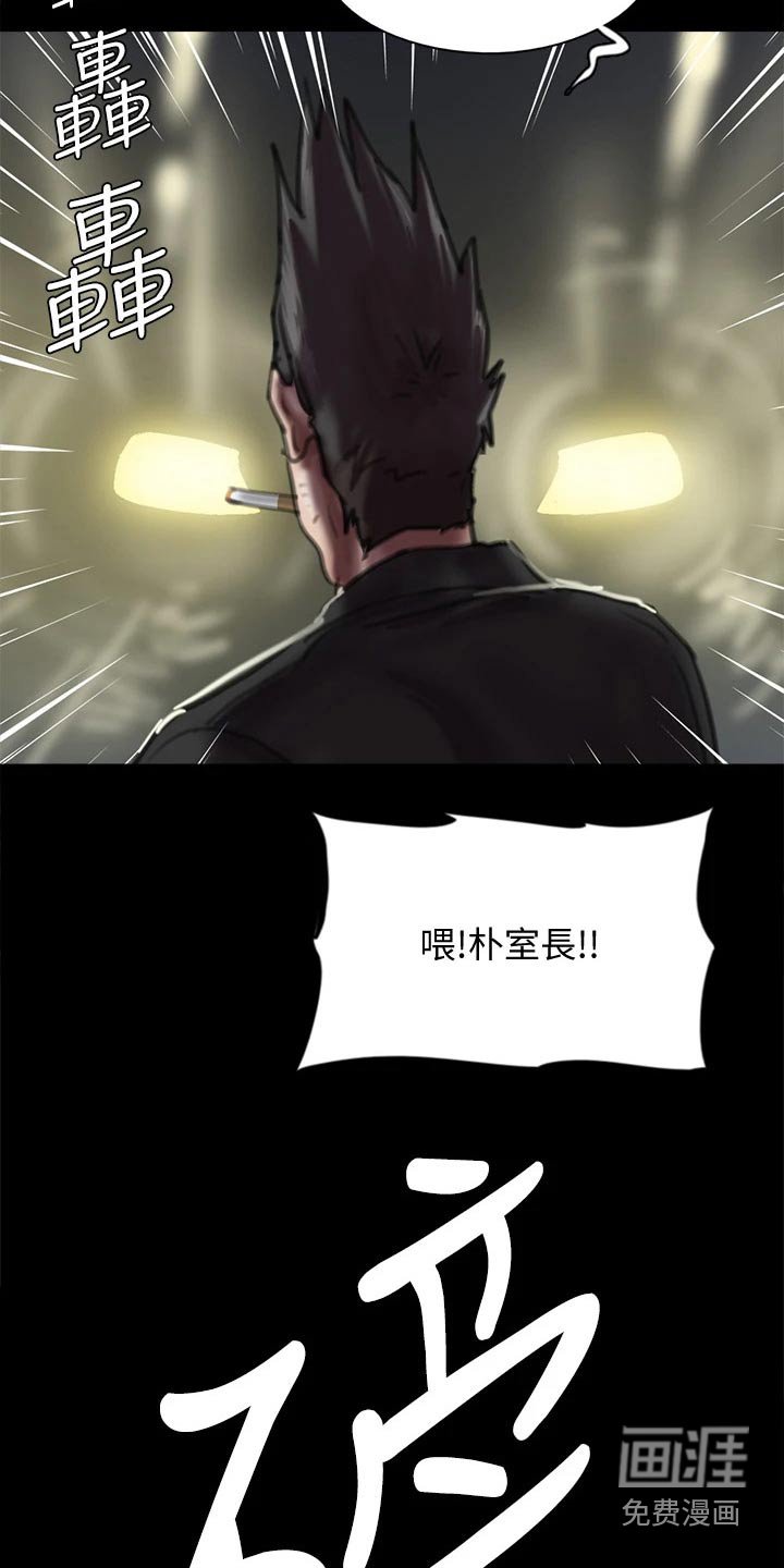 第104章：追赶