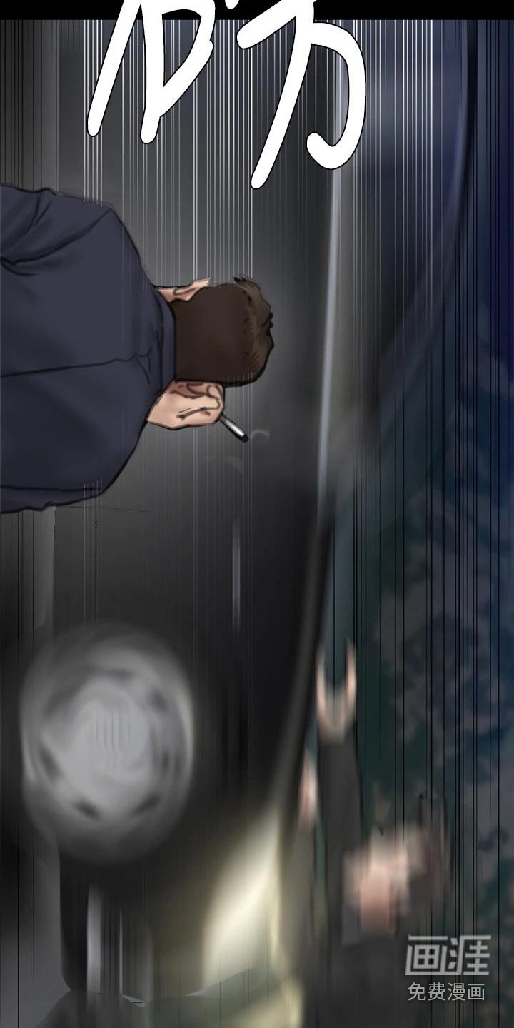 第104章：追赶