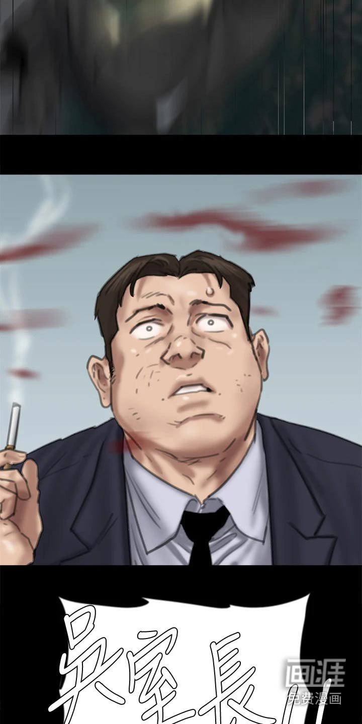 第104章：追赶