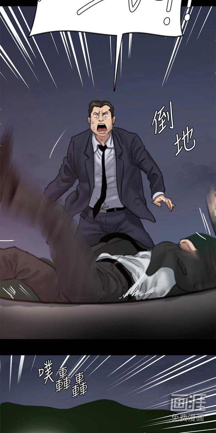 第104章：追赶