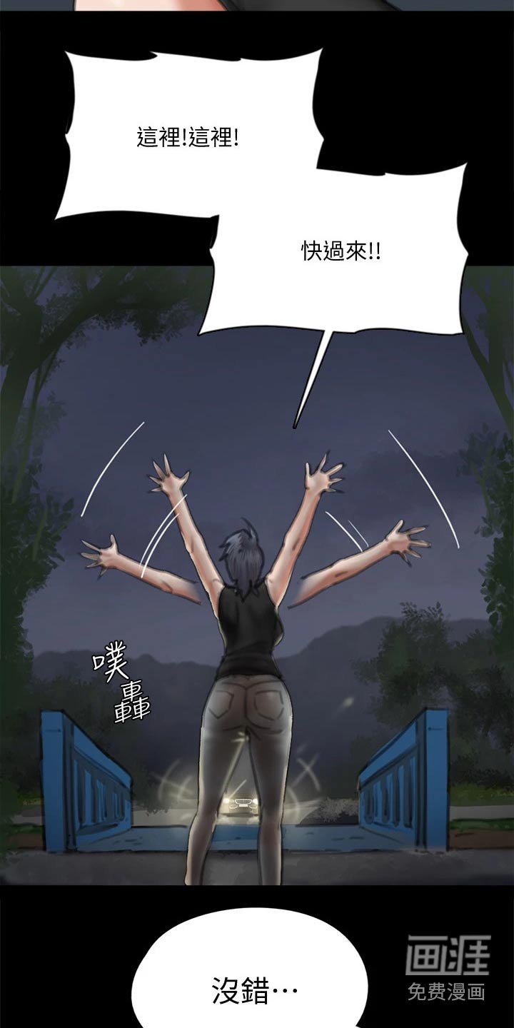 第104章：追赶