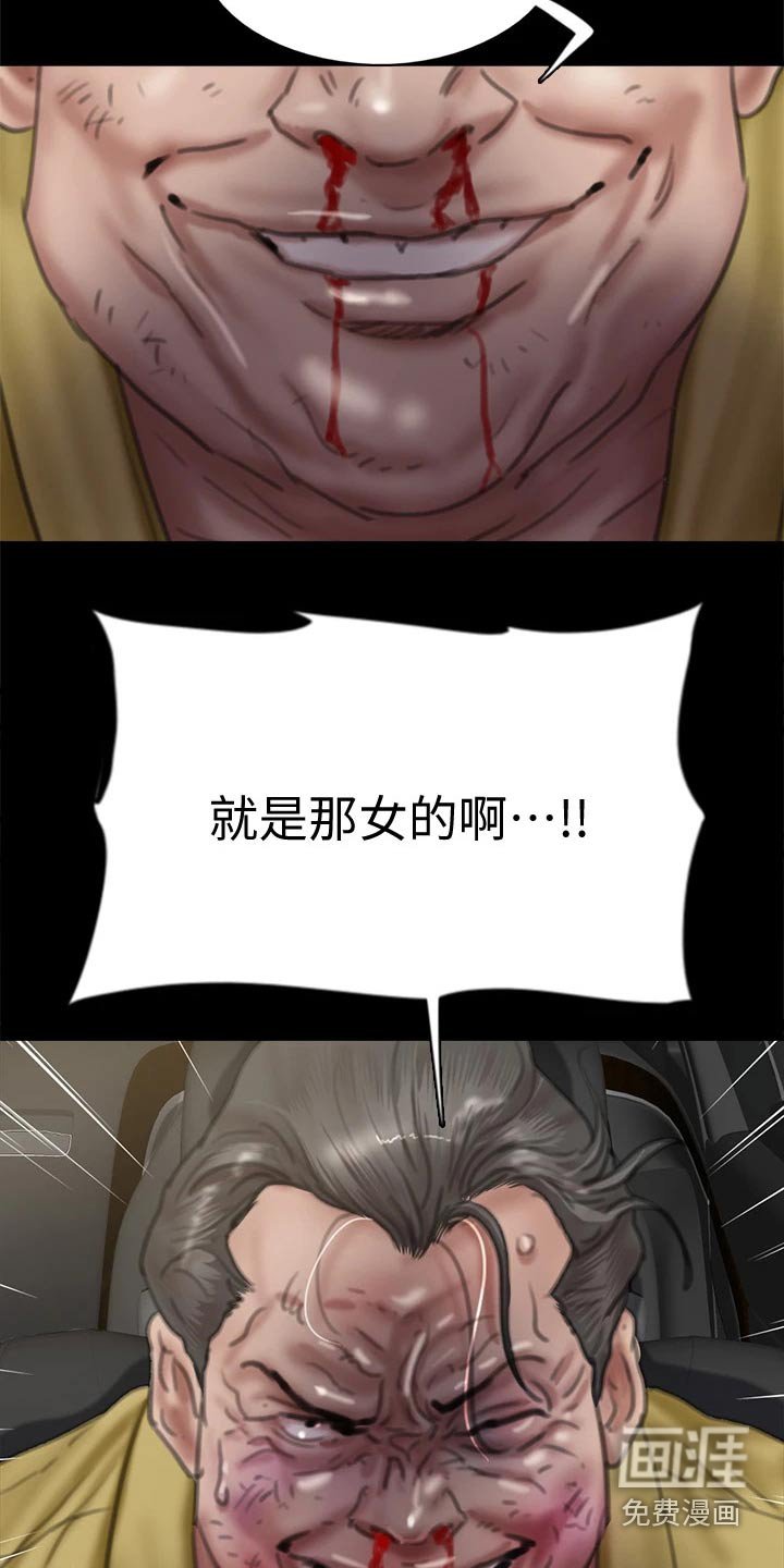 第104章：追赶