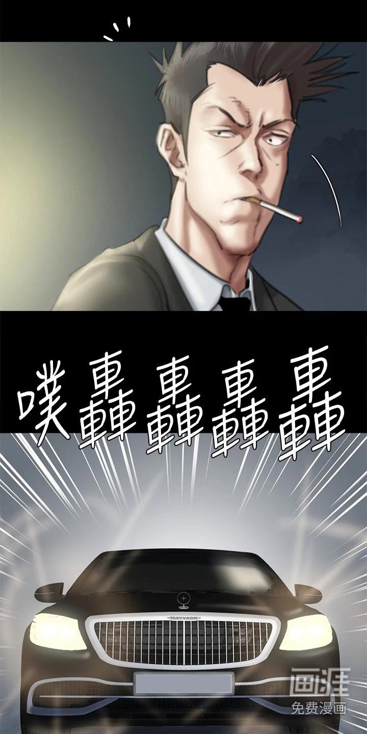 第104章：追赶