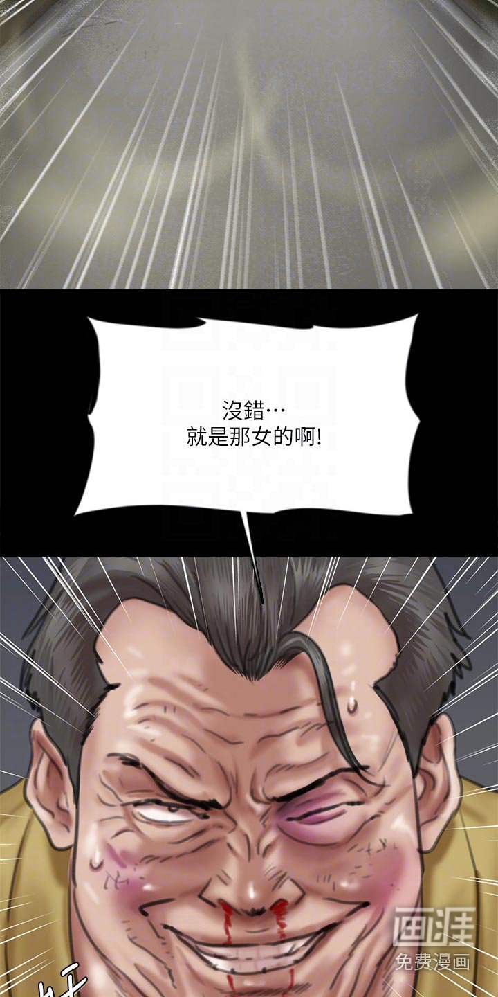 第105章：求救