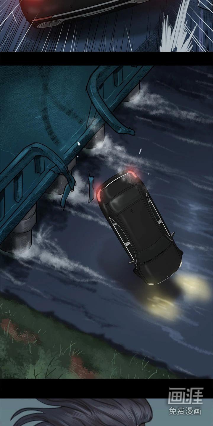 第105章：求救