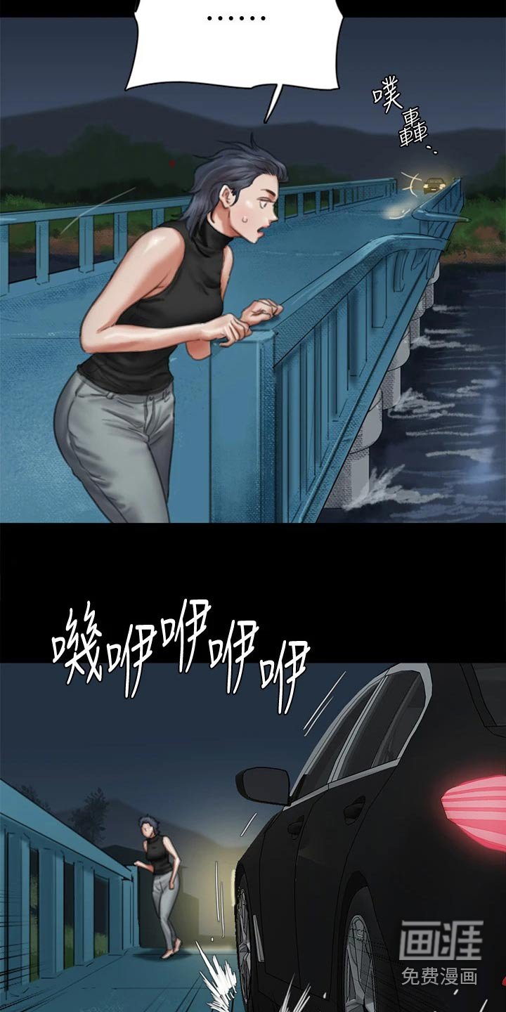 第105章：求救