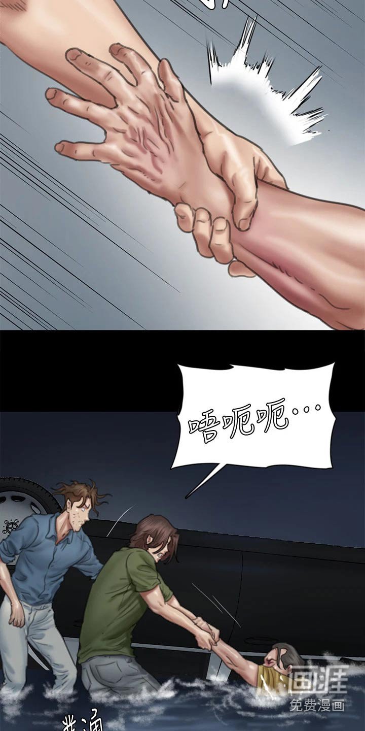 第106章：救我