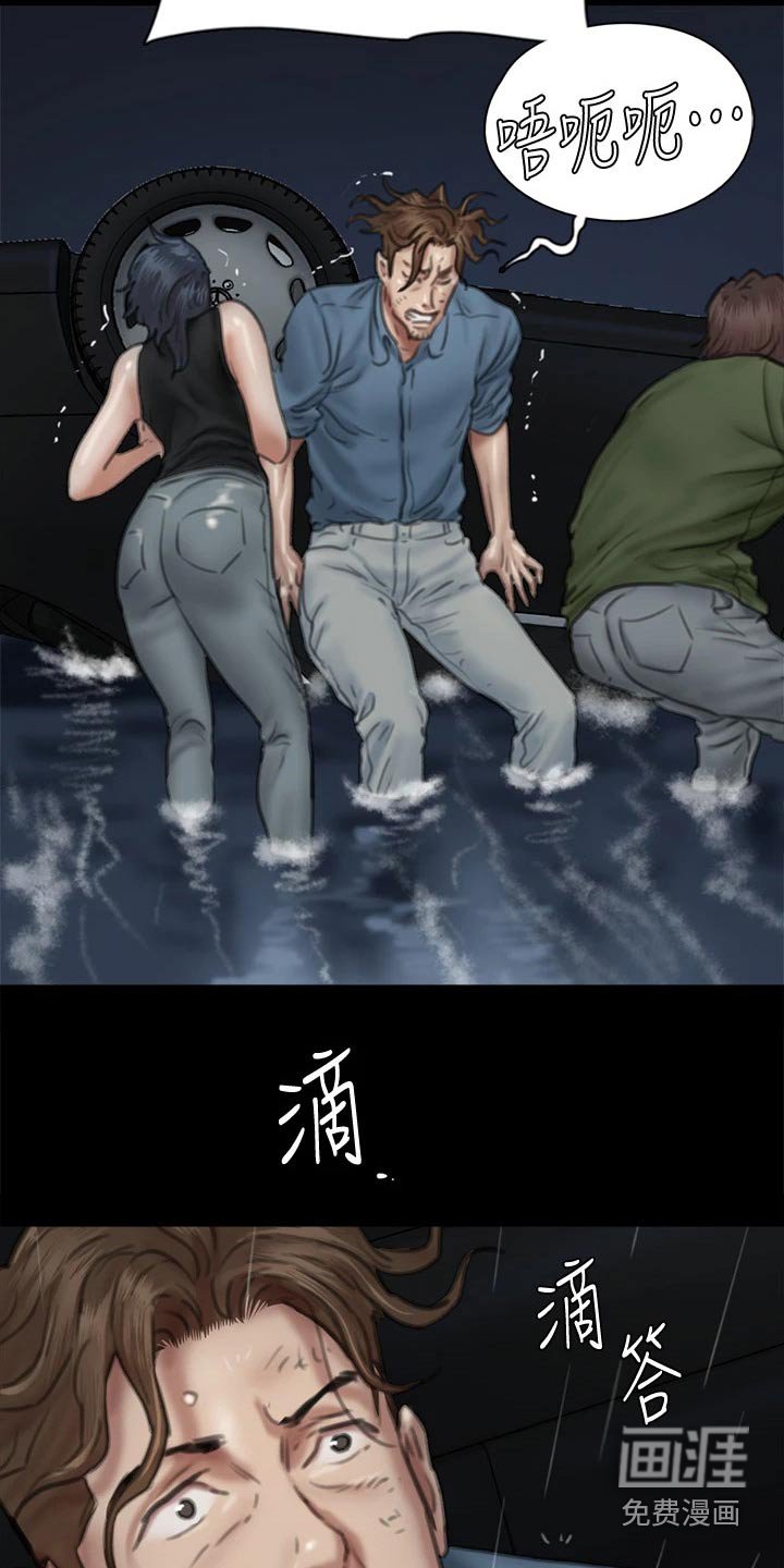 第106章：救我