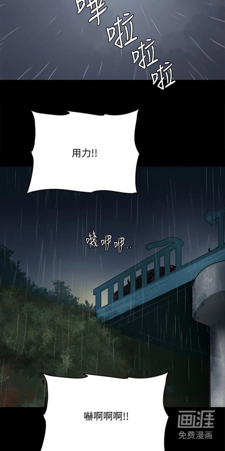 第106章：救我
