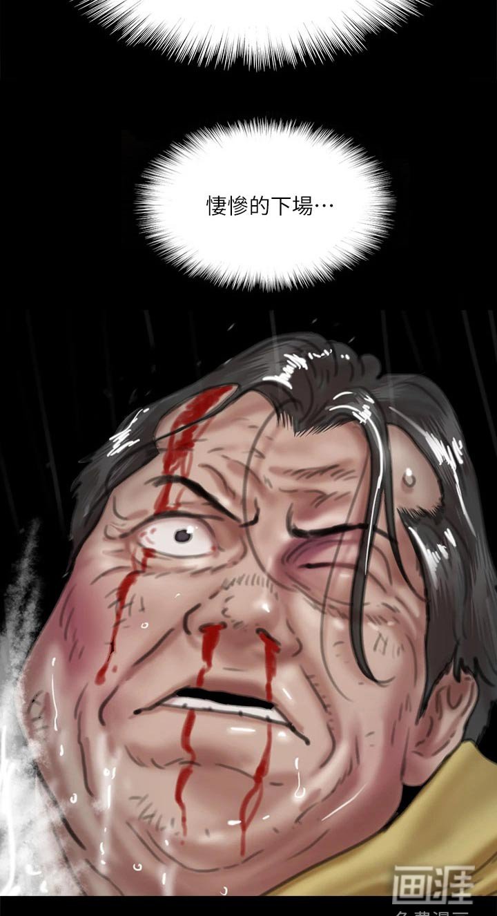 第106章：救我