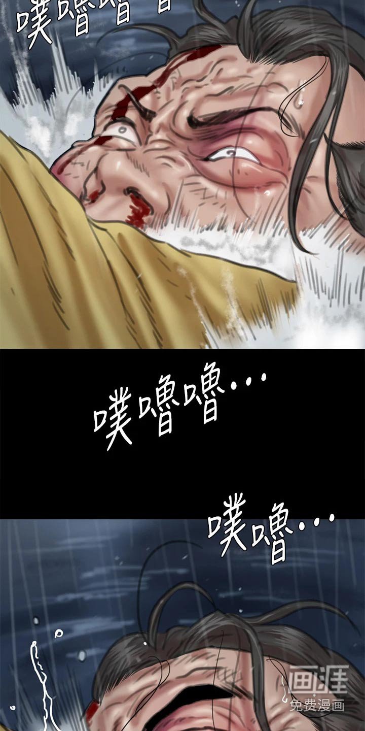 第106章：救我
