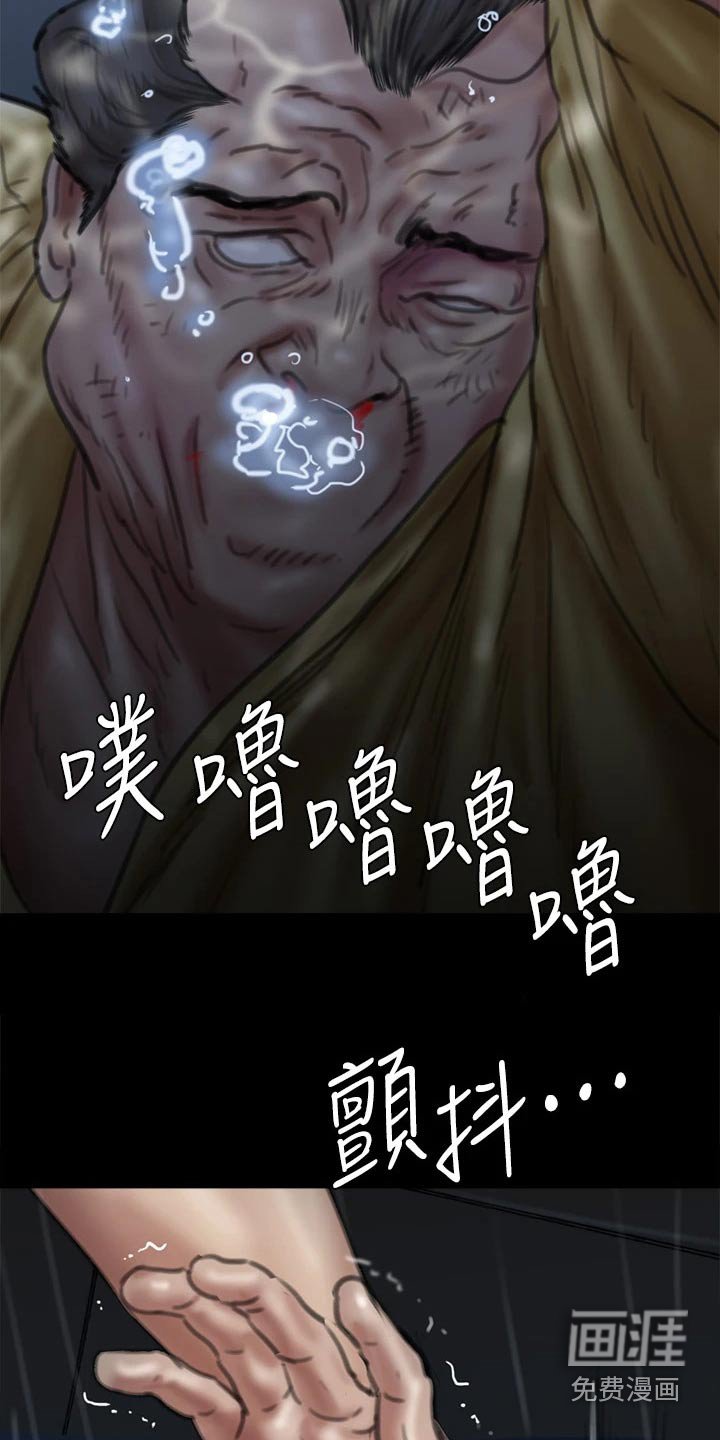 第106章：救我