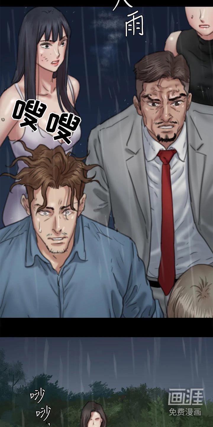 第106章：救我