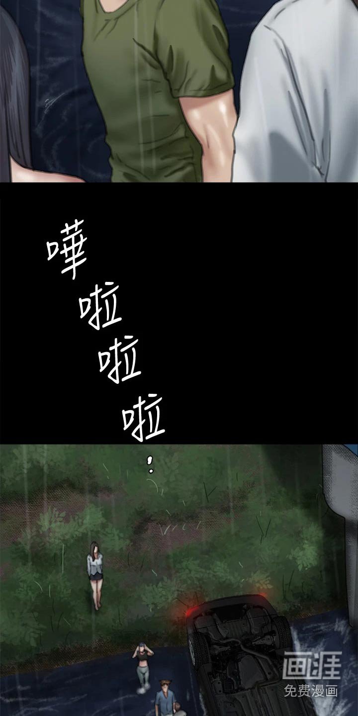 第106章：救我