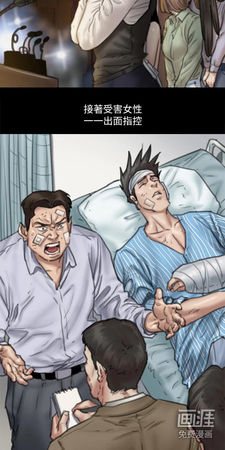 第107章：死亡