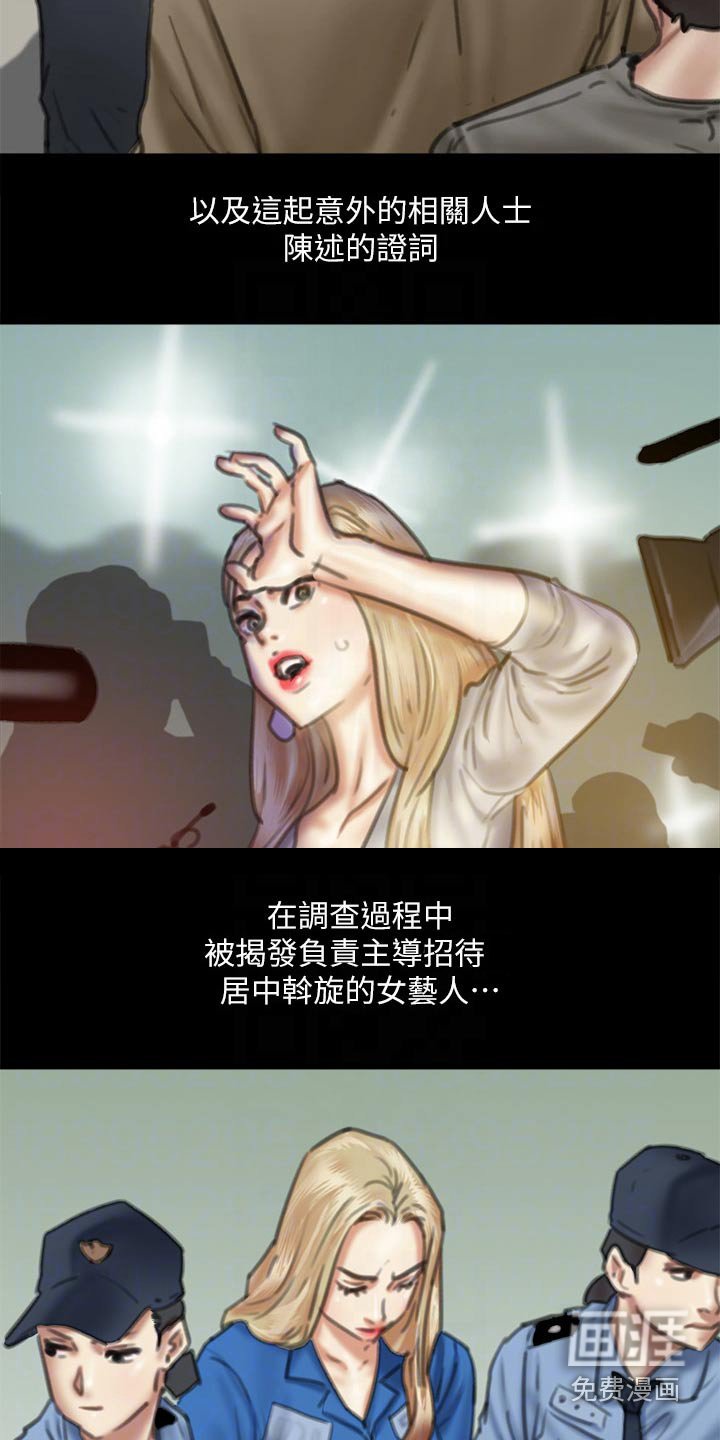 第107章：死亡