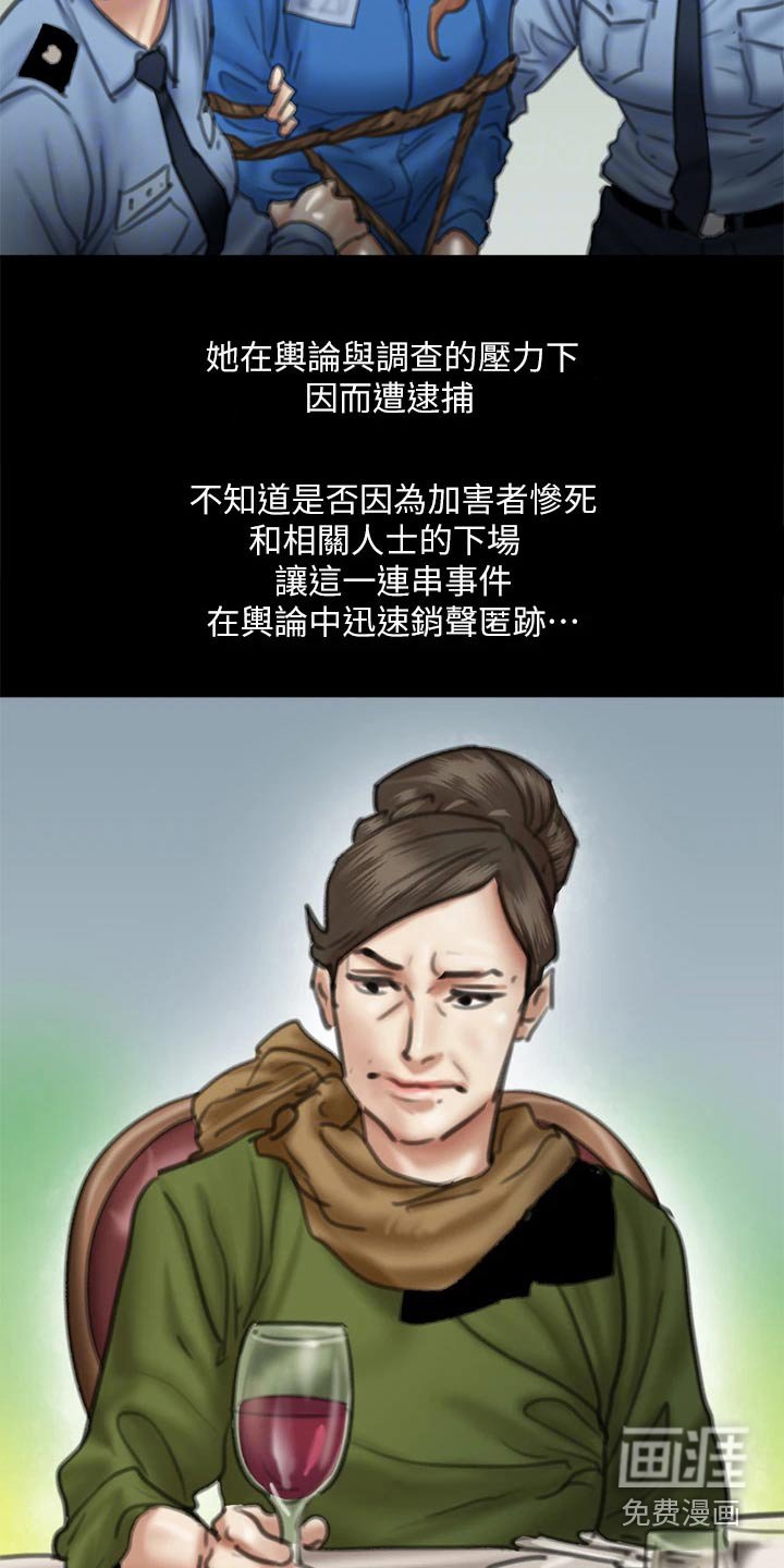 第107章：死亡