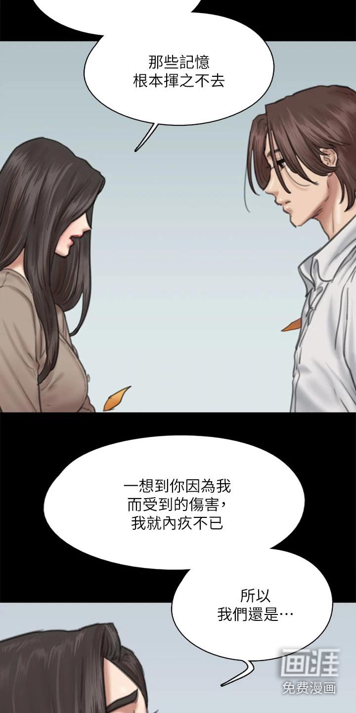 第107章：死亡