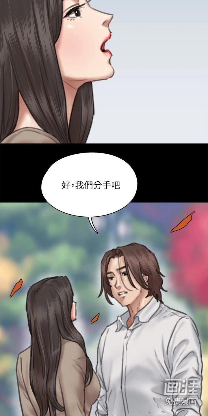 第107章：死亡