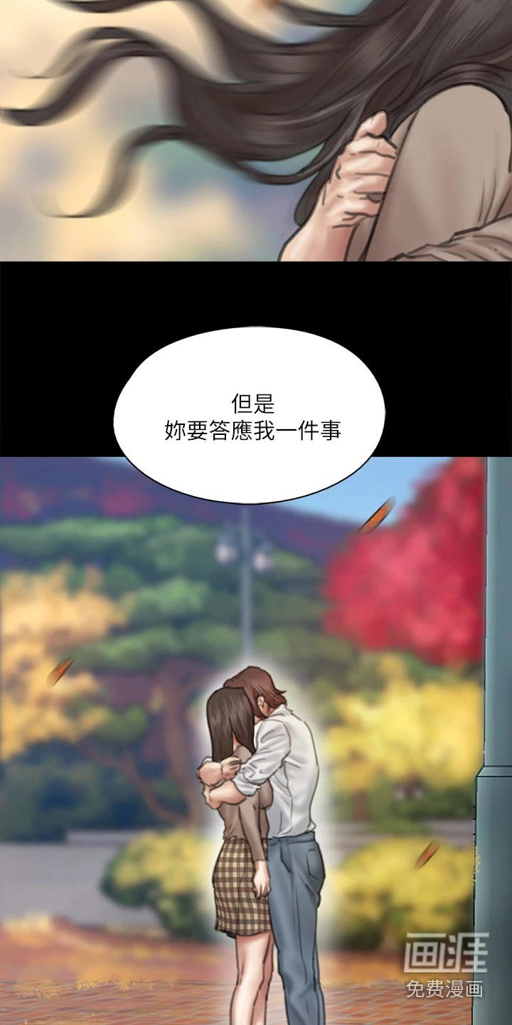 第107章：死亡