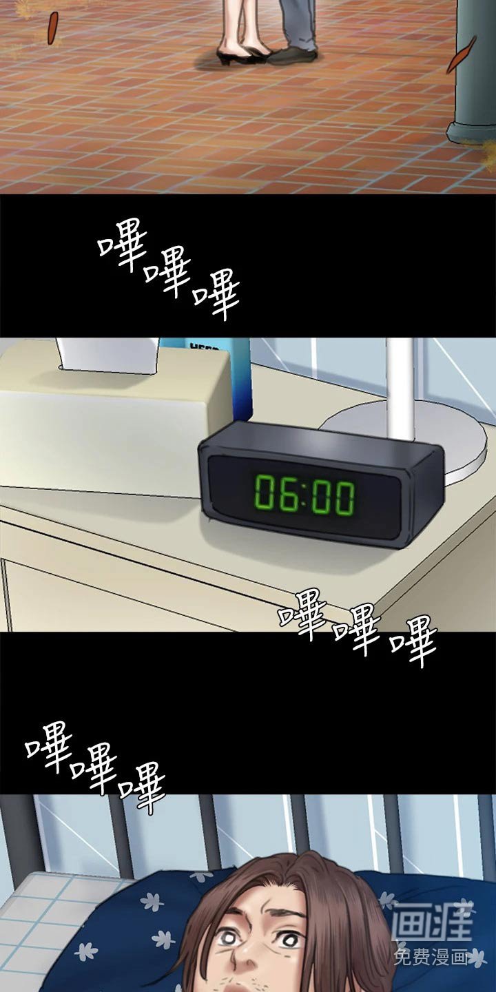 第107章：死亡