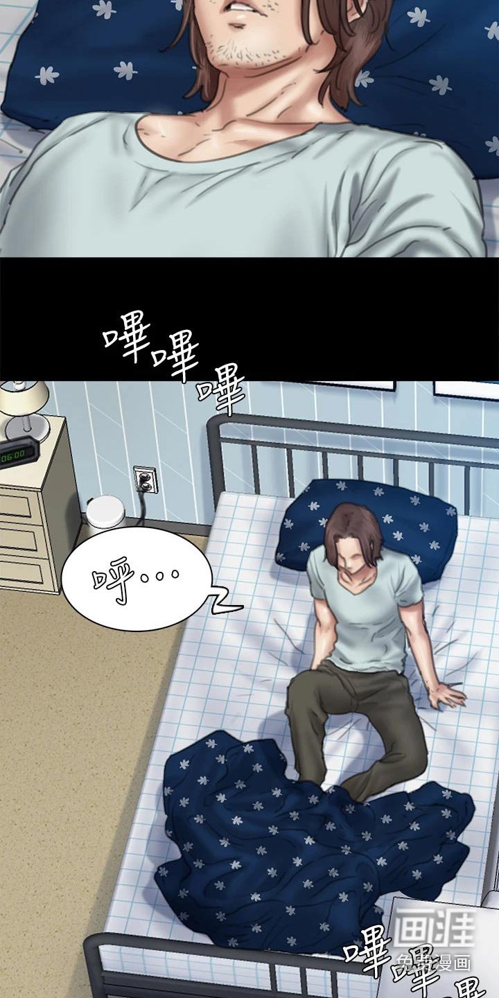 第107章：死亡