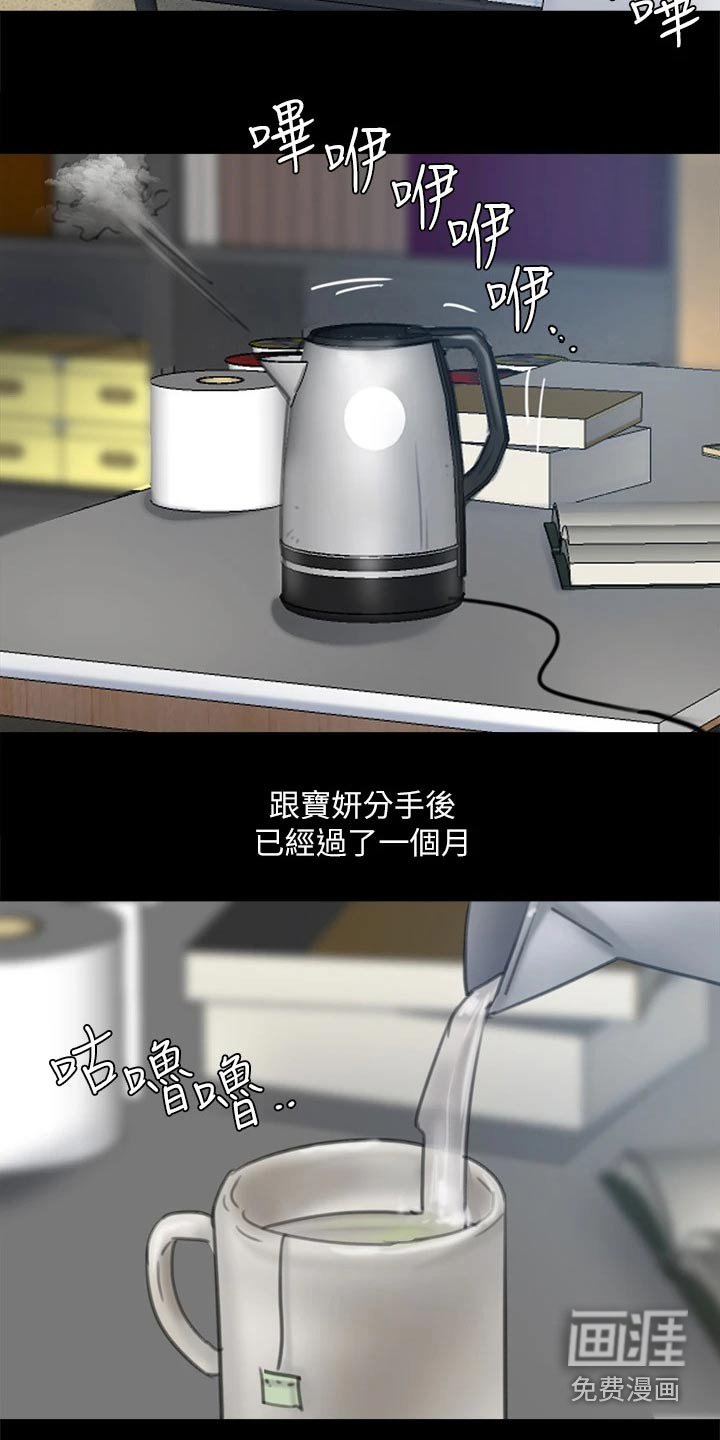 第107章：死亡