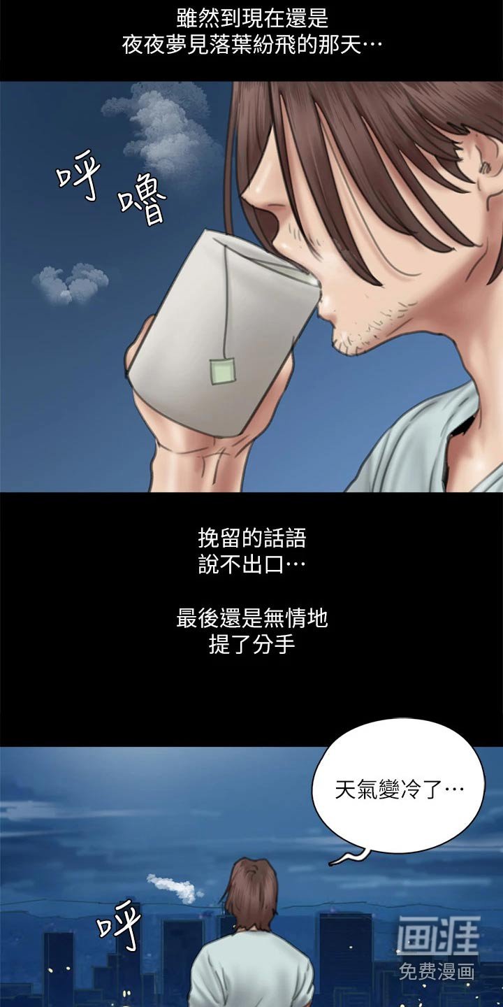 第107章：死亡