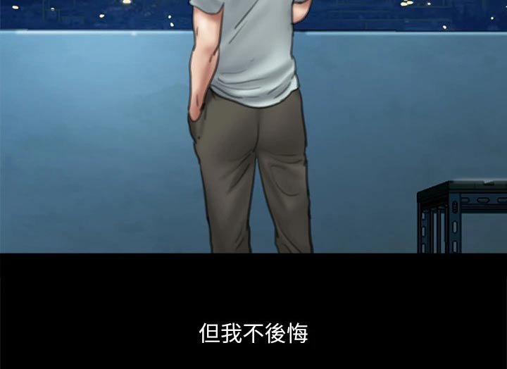 第107章：死亡