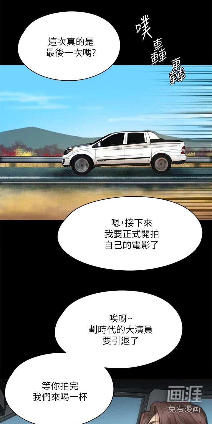 第107章：死亡