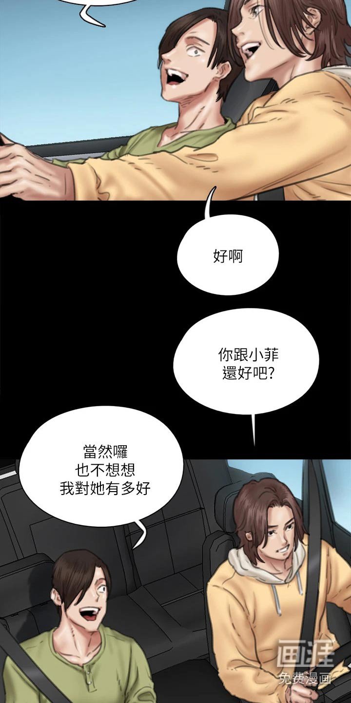 第107章：死亡