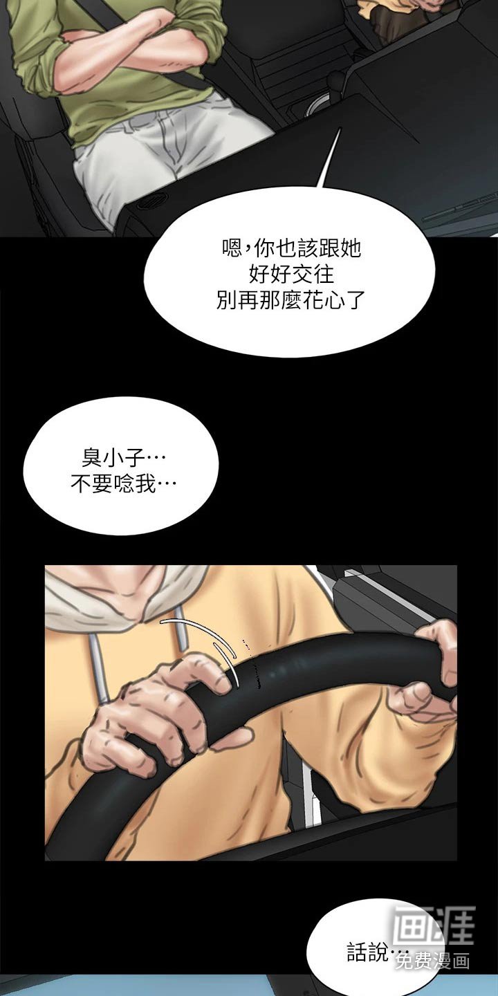 第107章：死亡