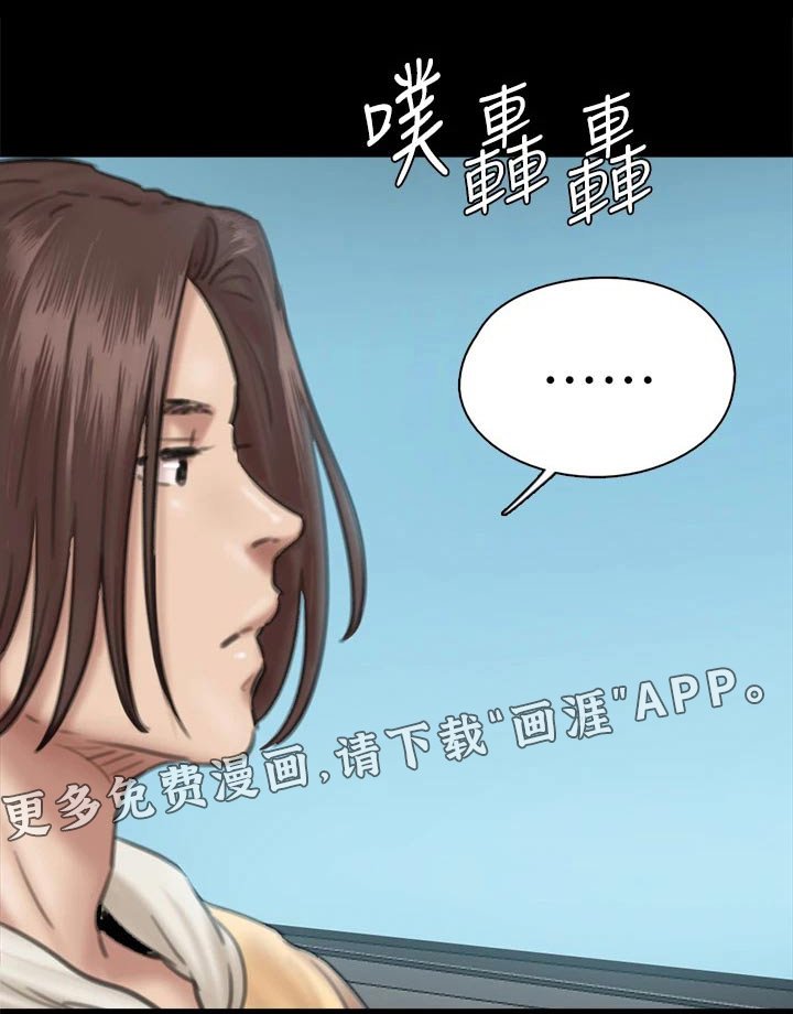 第108章：分手