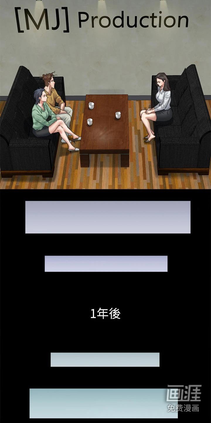 第108章：分手