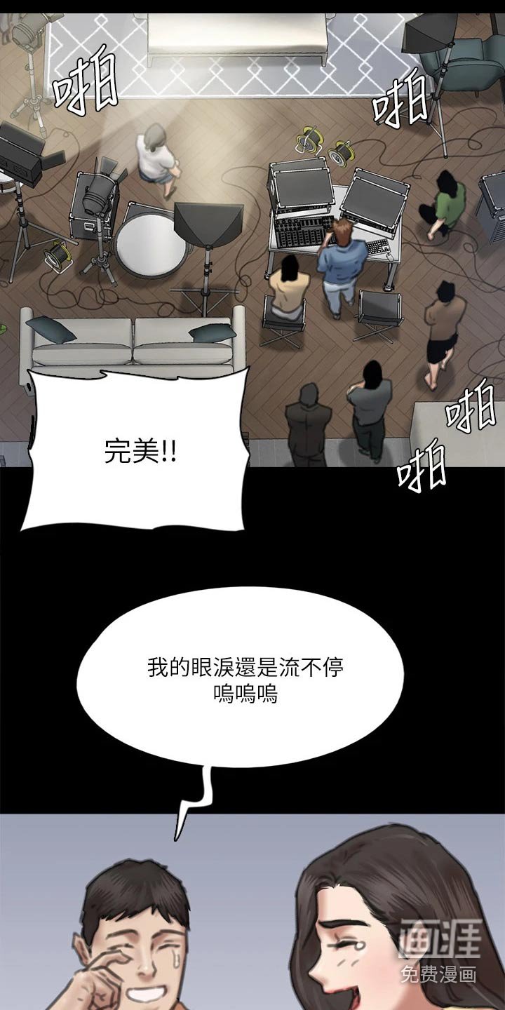 第108章：分手