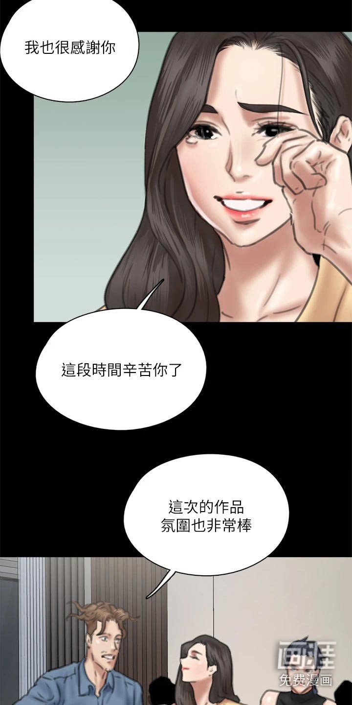 第108章：分手