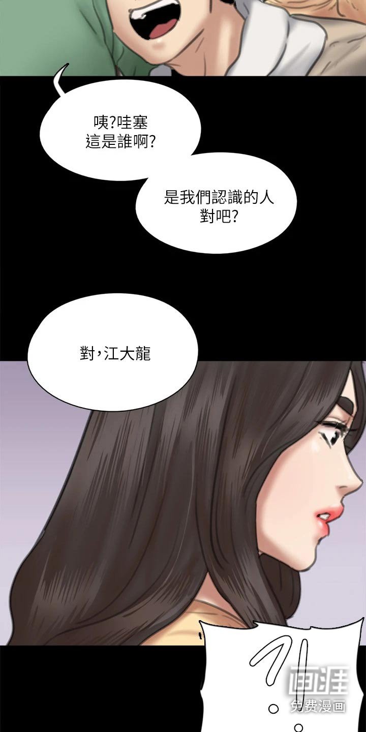 第108章：分手