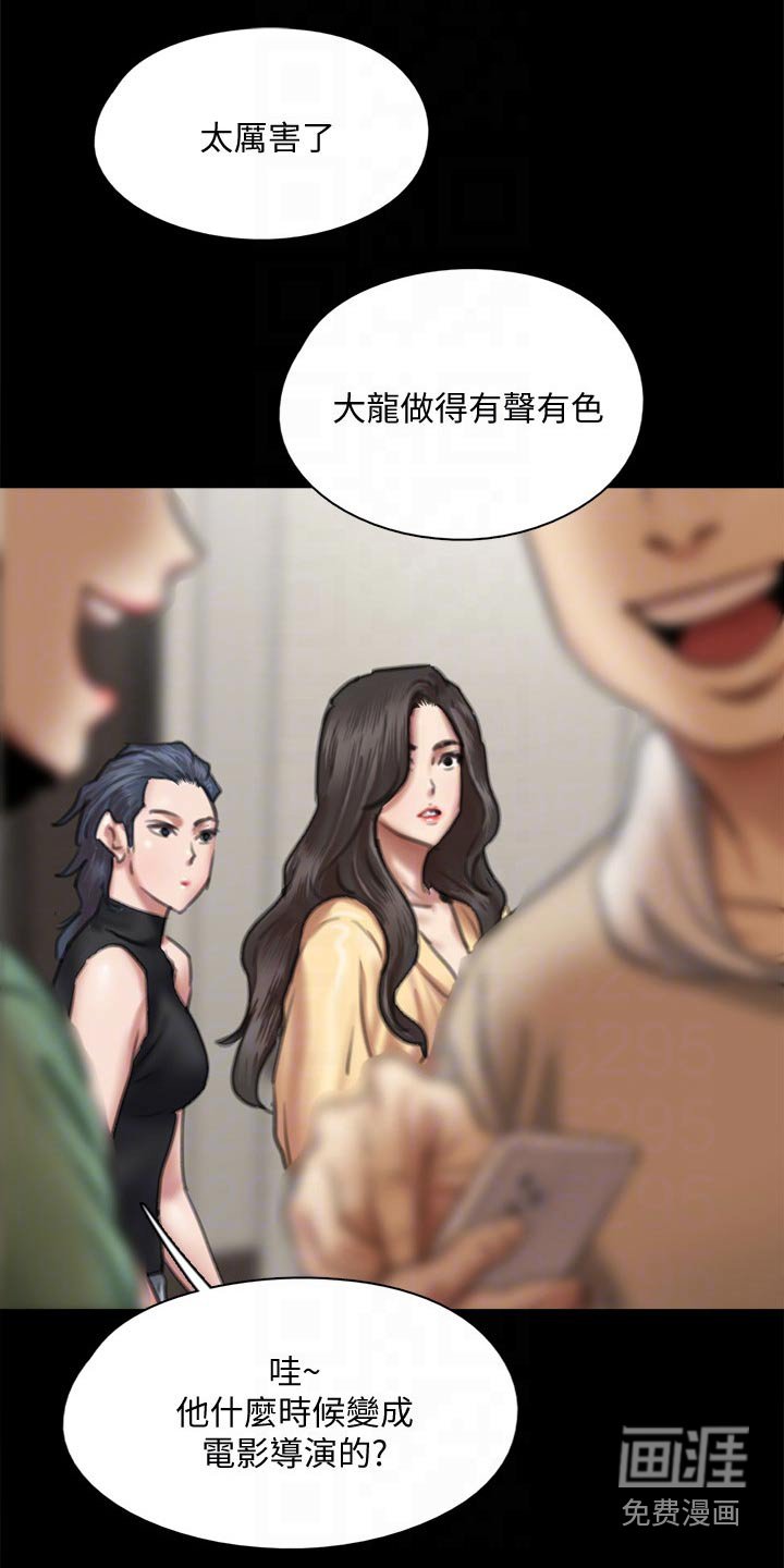 第108章：分手