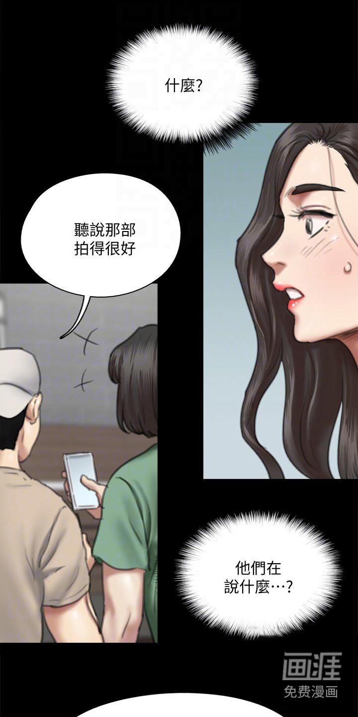 第108章：分手