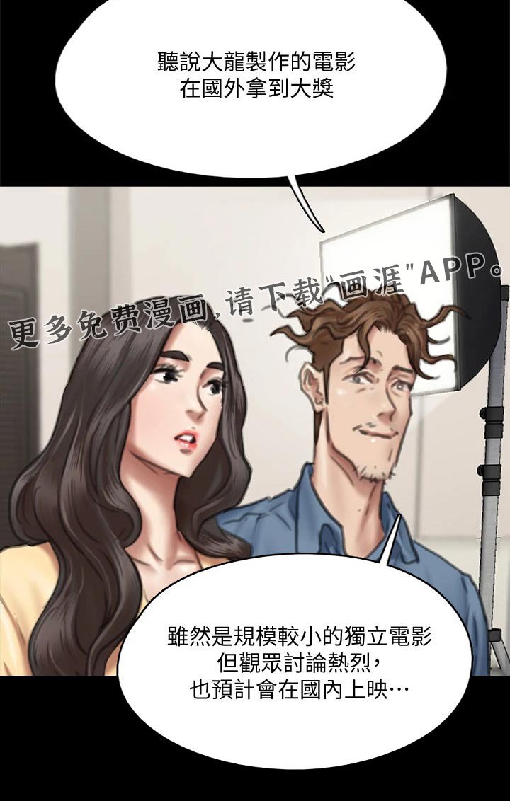 第108章：分手