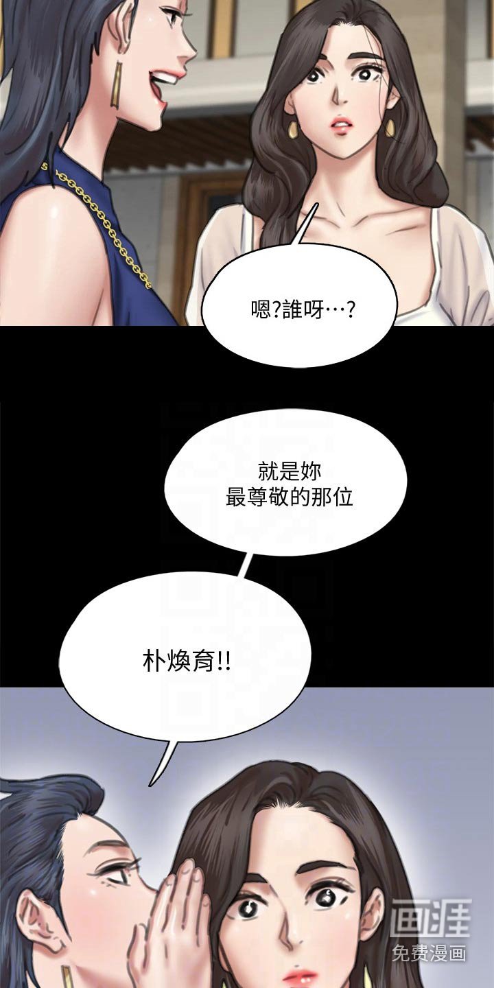 第109章：导演