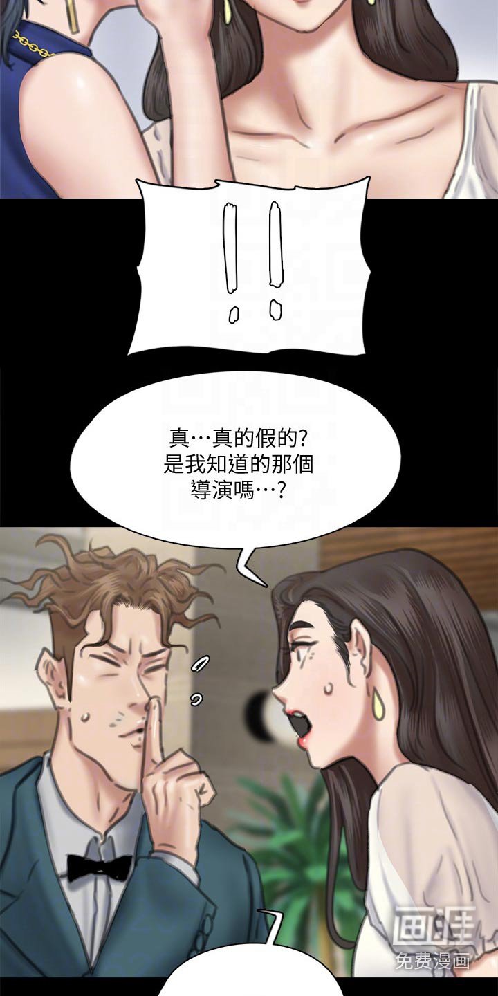 第109章：导演