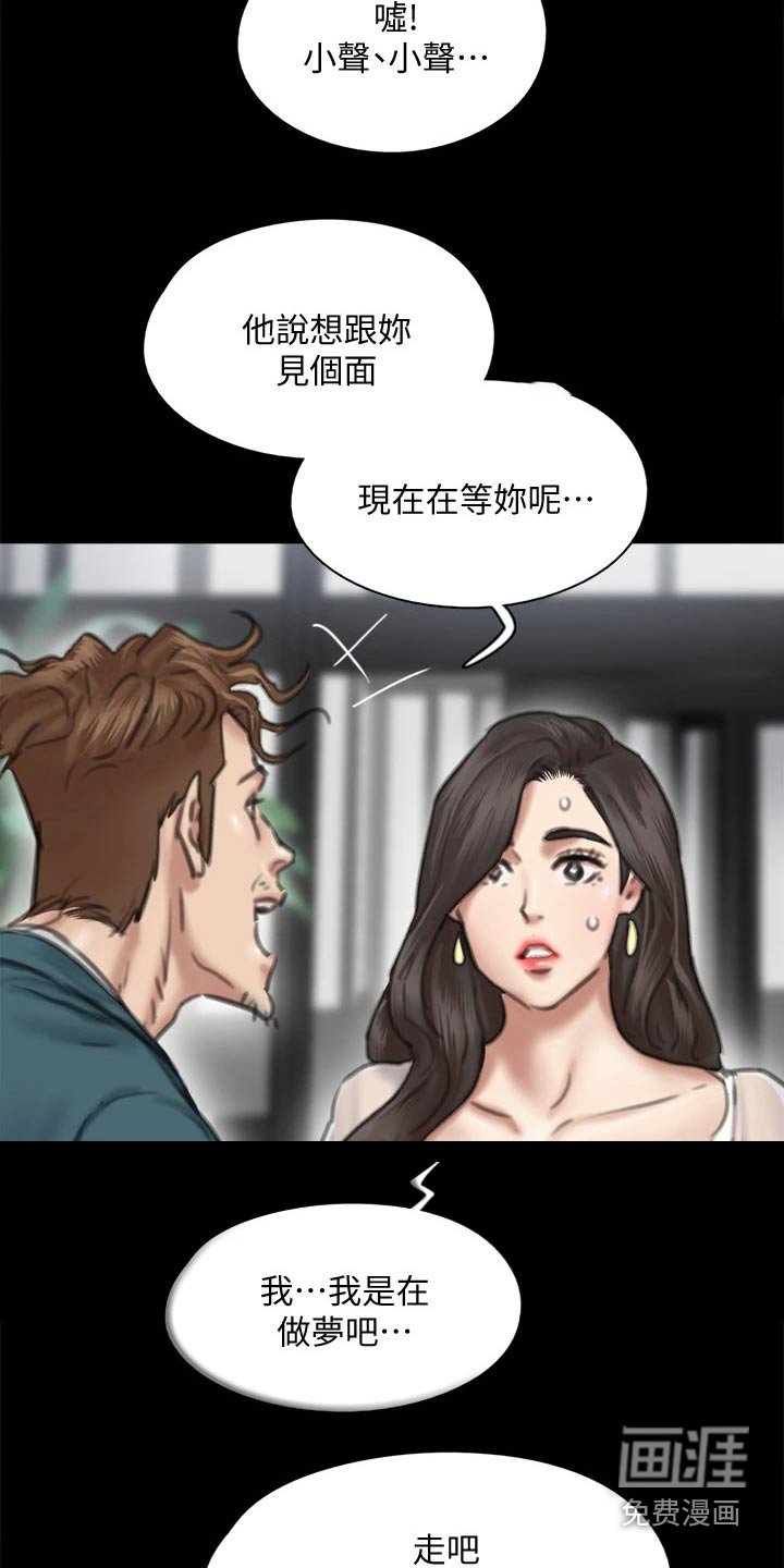第109章：导演