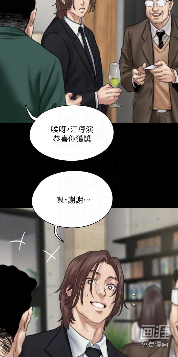 第109章：导演