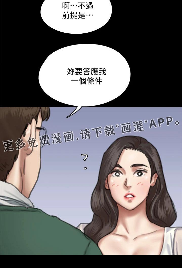 第109章：导演