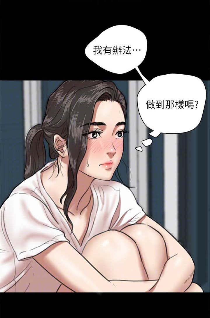 第11章：指导