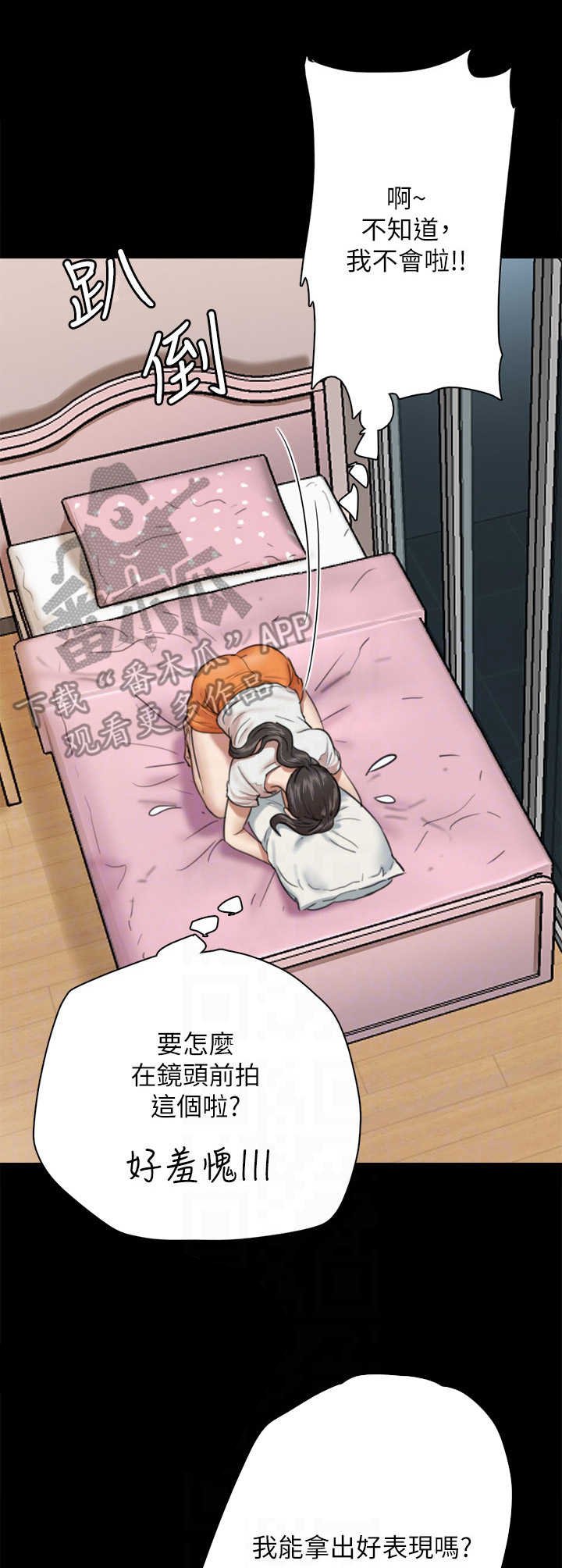 第11章：指导