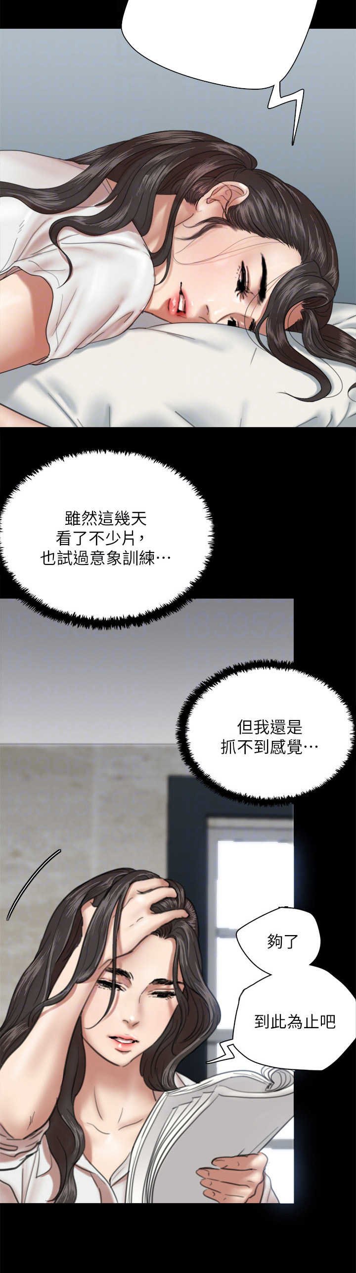 第11章：指导
