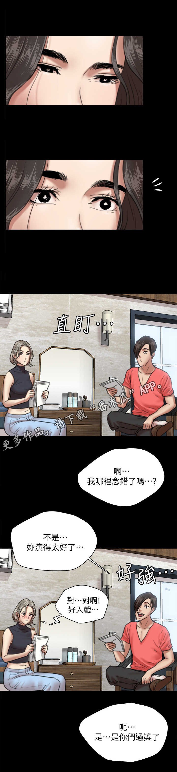 第11章：指导